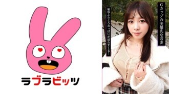 RABI-057 Ngoại tình vợ trẻ ngực to G-cup! Chơi vú, bóp, creampie sống!