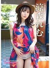 REBD-968 Remu8 Bình Yên Kỳ Lạ ・ Remu Suzumori