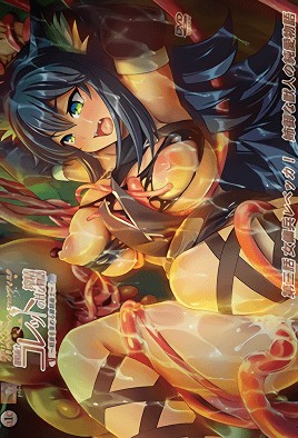 vsphim-h03543 Pháp sư Colette: Chuyện tử vong xuất tinh 3 Renseijutsushi Collet no H na Shibo Shirage Monogatari 3