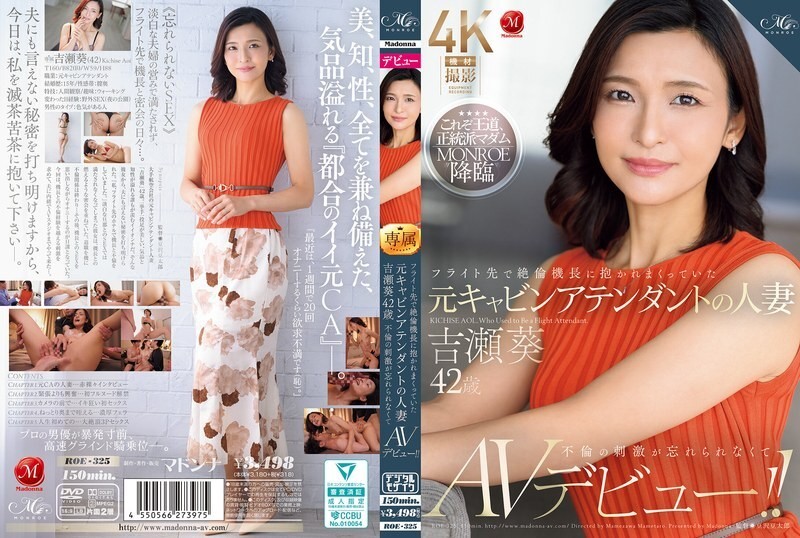 ROE-325 Tiếp viên cũ Aoi 42 bị cơ trưởng ôm, không quên khoái cảm ngoại tình, debut AV!