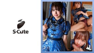 SCUTE-1536 "Karin (22) Cosplay Bạn Sex Thần Thánh Quá": Trang Phát Sóng Video Người Lớn MGS Video