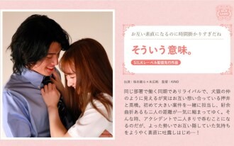 SILKS-124 Ý của tôi là thế đấy.