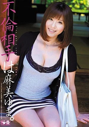 SOE-649 Yuma Asami Là Người Bạn Đêm. Yuma Asami