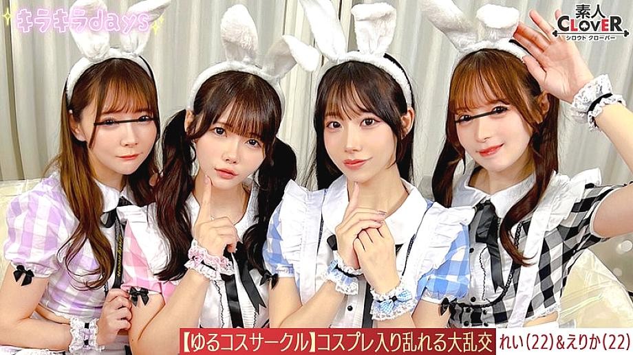 STCV-571 [Video rò rỉ] Chụp ảnh cosplay vui, lộ quần lót gợi cảm khiến đàn ông mê mẩn!