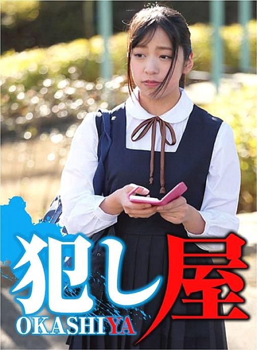 SVOKS-016 Cô bé Karen