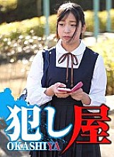 SVOKS-016 Cô bé Karen