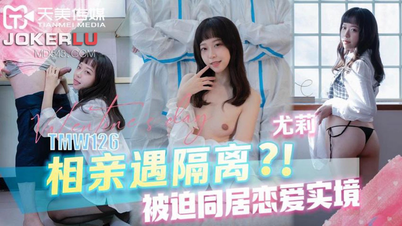 TMW126 Hẹn hò mù cách ly: Ép chung sống tình yêu