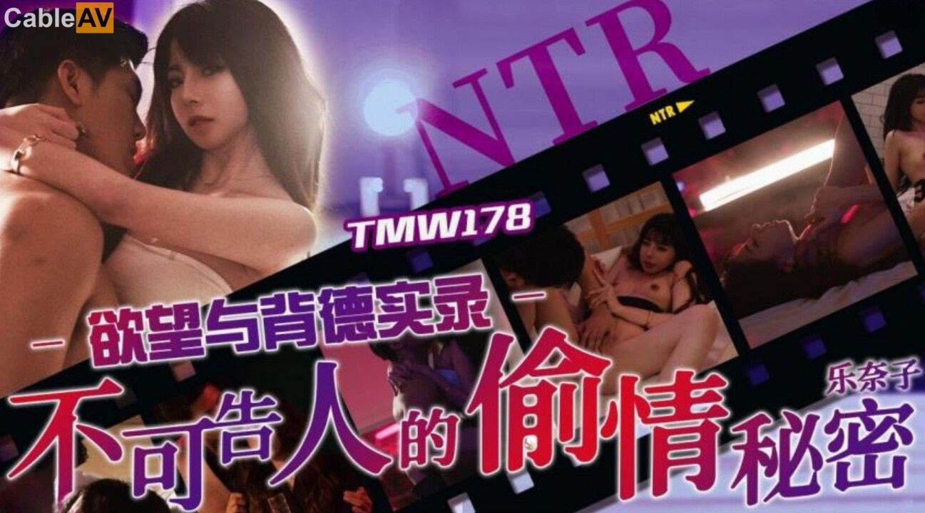 TMW178: Bí Mật Ngoại Tình Dục Vọng Đồi Bại