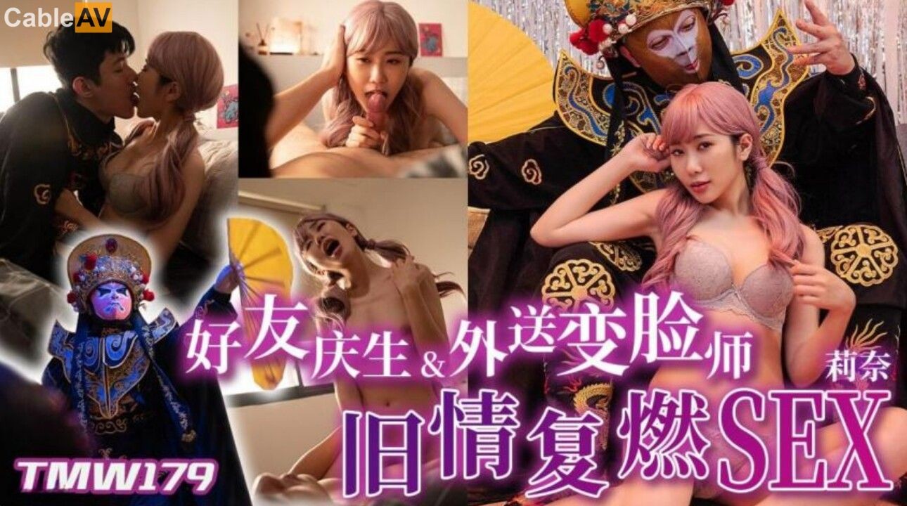 TMW179 Cross-Dresser Giao Hàng Tại Lễ Sinh Nhật Bạn Bè, Tái Ngộ SEX