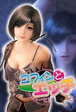 vsphim-h04145 Yufin và Ecchi: Cảnh Tập 1